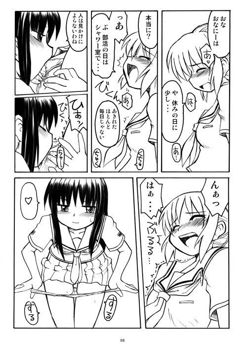 サンプル画像