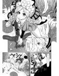 アシタはどうしよう