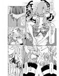 アシタはどうしよう