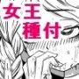 アシタはどうしよう