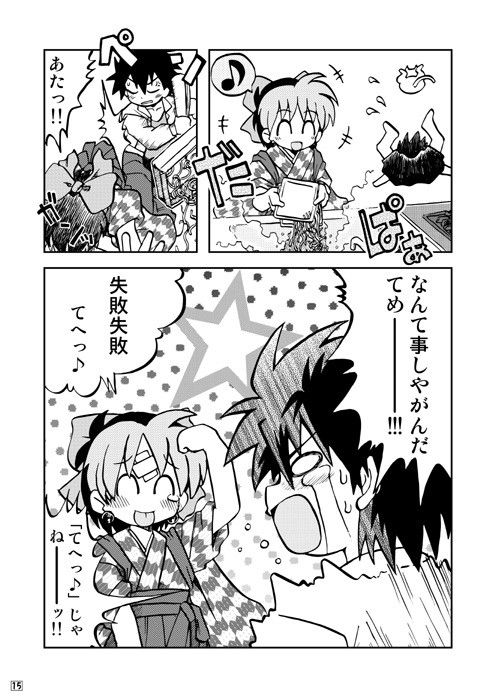 ハートの磁石 画像1