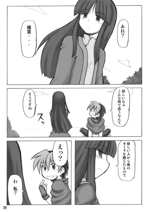 ハートの磁石 画像2
