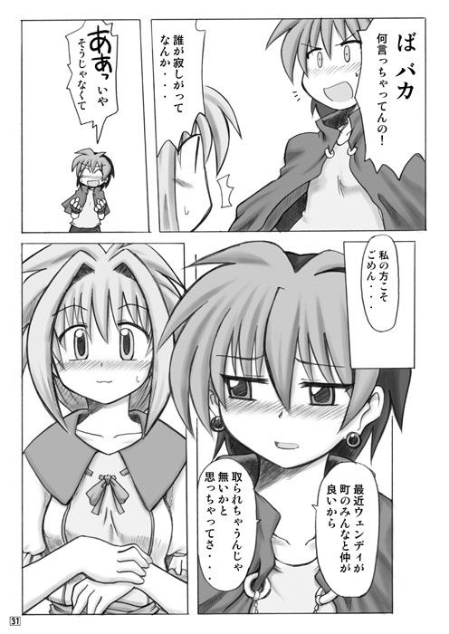 ハートの磁石 画像3