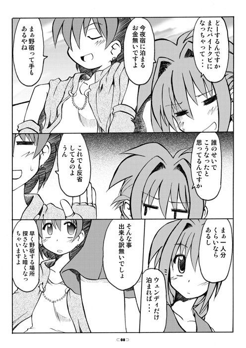 サンプル画像