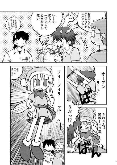 サンプル画像
