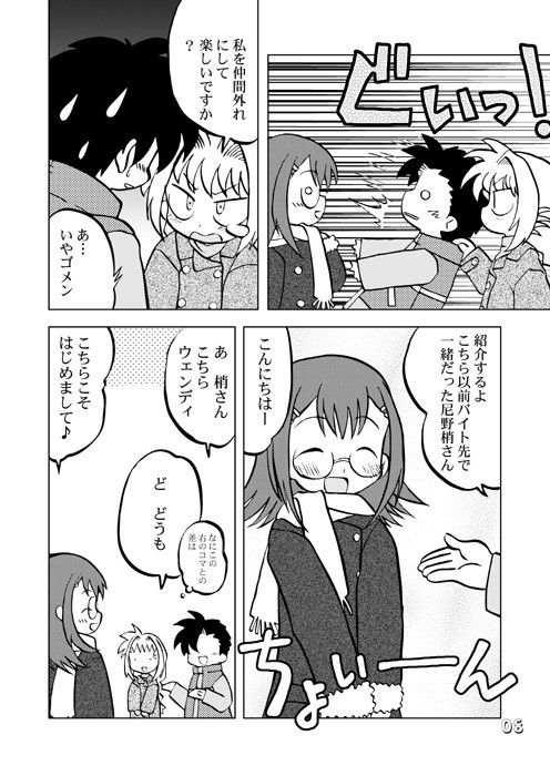 BrandNewMelody 画像1