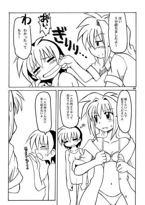 サンプル画像