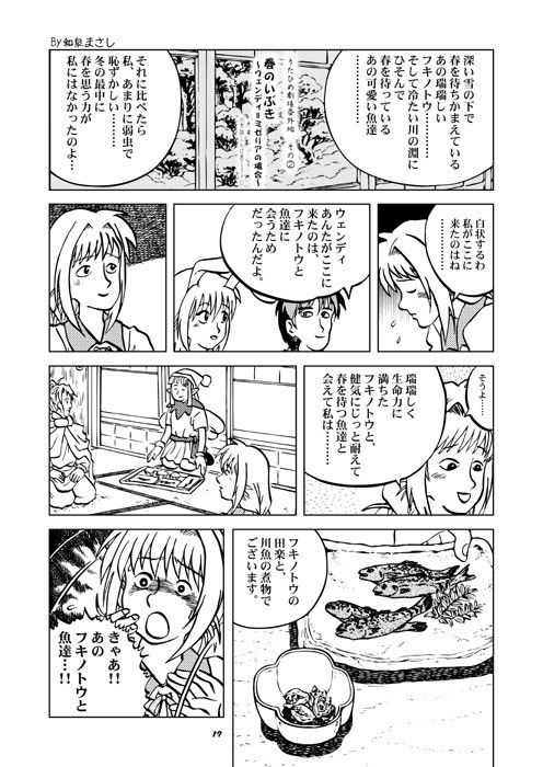 サンプル画像