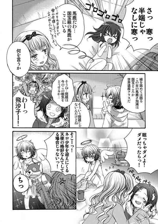 サンプル画像