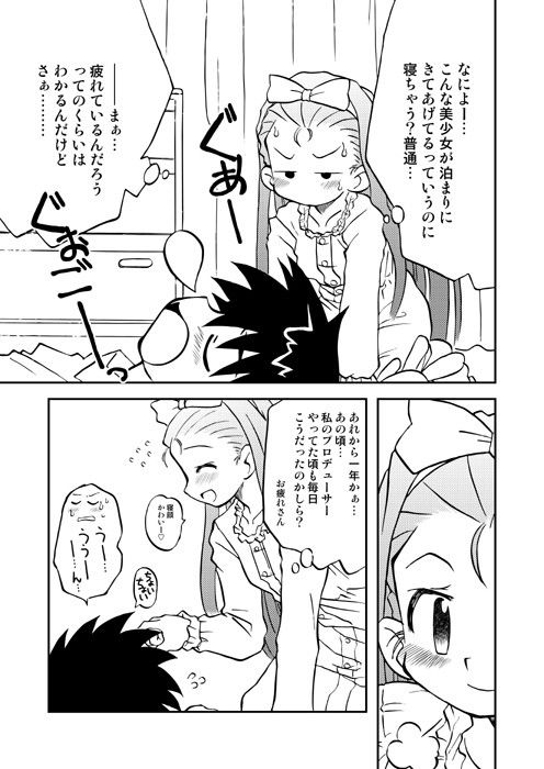サンプル画像