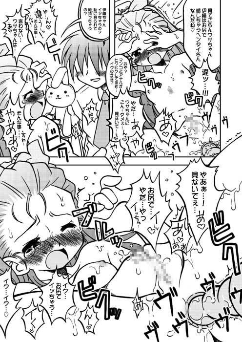 Usa-chandoesn’tsaysuchathing うたひめ エロ漫画3