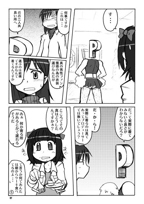 サンプル画像