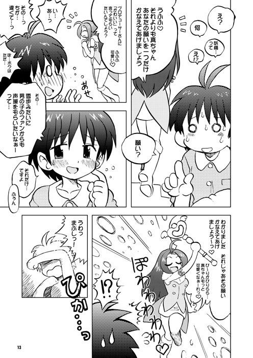 サンプル画像