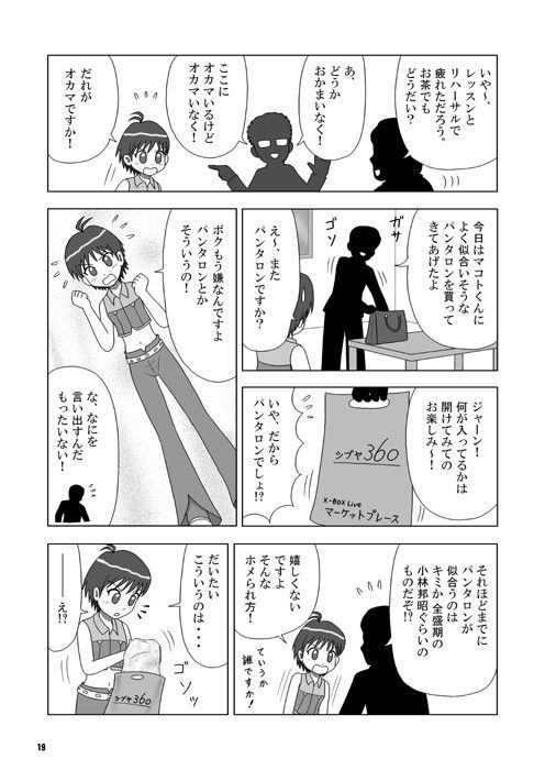 サンプル画像
