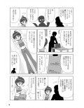 サンプル3