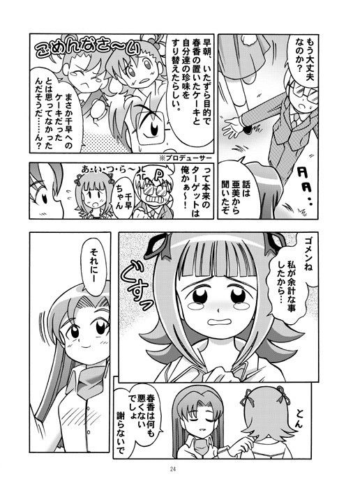 サンプル画像
