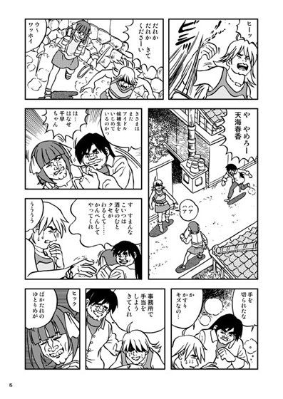 サンプル画像