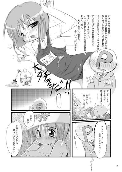 サンプル画像