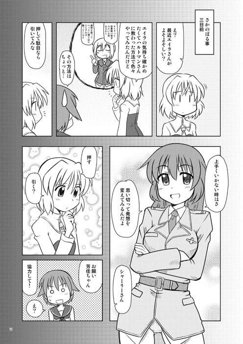 サンプル画像