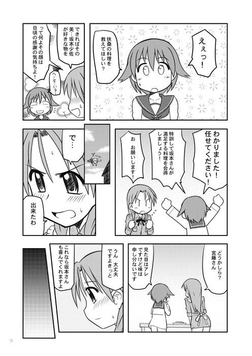 サンプル画像