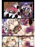 Magica★cooking〜魔法少女でチーズを作るとっておきレシピ〜試し読み1ページ