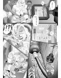 ブラッディミルク・トランスポーター試し読み2ページ