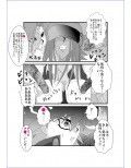 洗脳教育室〜十☆夜アキ編II〜