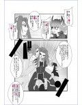 洗脳教育室〜十☆夜アキ編II〜