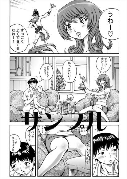 サンプル画像
