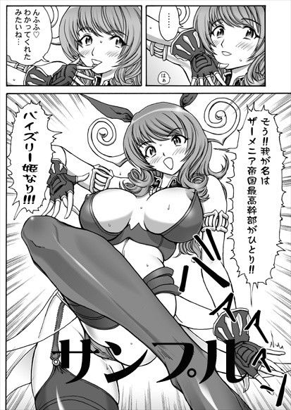 サンプル画像