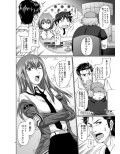 絶対服従のメリケンヴァージンDL版試し読み1ページ