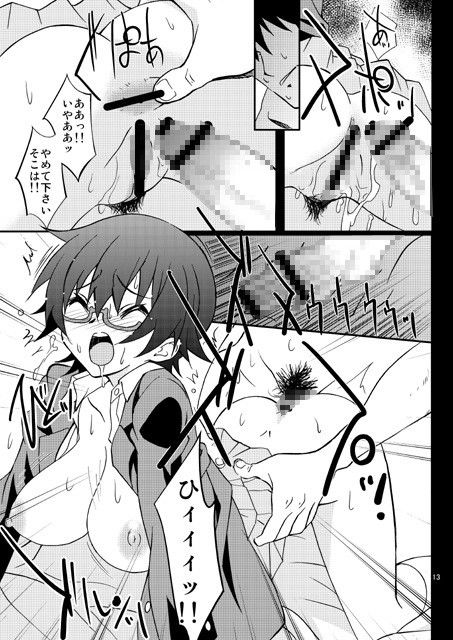 LOVE LOVE GET YOU! 11 画像4