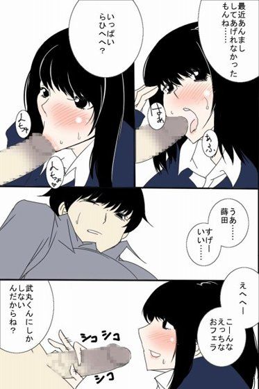 黒髪びっちーず 画像2
