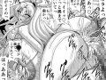 契約性奴●爆乳教師さやか14