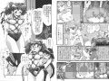 ゲロッとマーチ試し読み1ページ