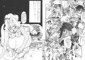 天地魂試し読み1ページ
