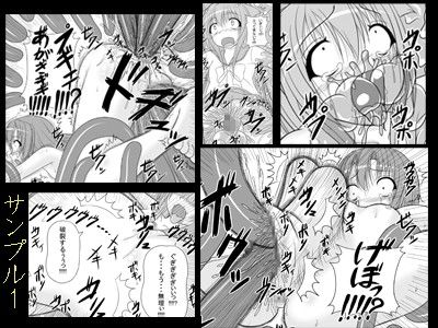 いつか全身噴射の糞ウサギ ぱいんとさいず エロ漫画2