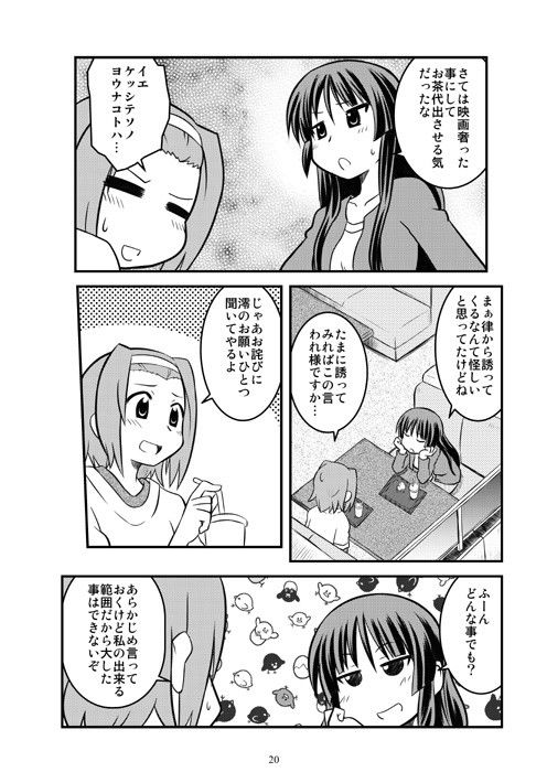サンプル画像