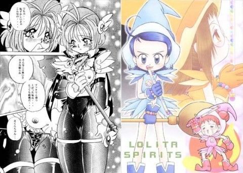 【おジャ魔女どれみ 同人】LOLITA-SPIRITS
