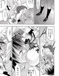 超失恋バスターズ