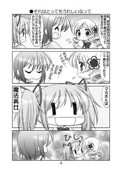 サンプル画像