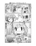 サンプル3