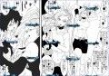 洗脳教育室〜人造人間18号総集編〜