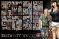父と娘の近親旅行 〜娘が結婚する前に〜 1泊2日試し読み1ページ