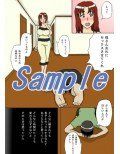 私と息子の幸せ