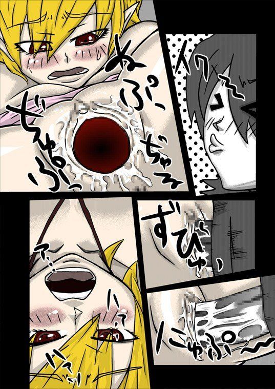 イヒッ！！○語（忍） 化物語 エロ漫画4