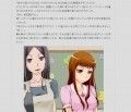 失禁矯正施設 睦月学園〜CASE2 不良少女京子〜