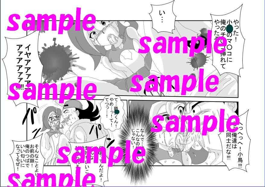 洗脳教育室～観☆小鳥編～ 遊戯王 エロ漫画3