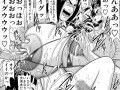 爆乳女教師の中出し家庭訪問24-男子水泳部臨時顧問 くるみ-