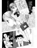 体罰学園